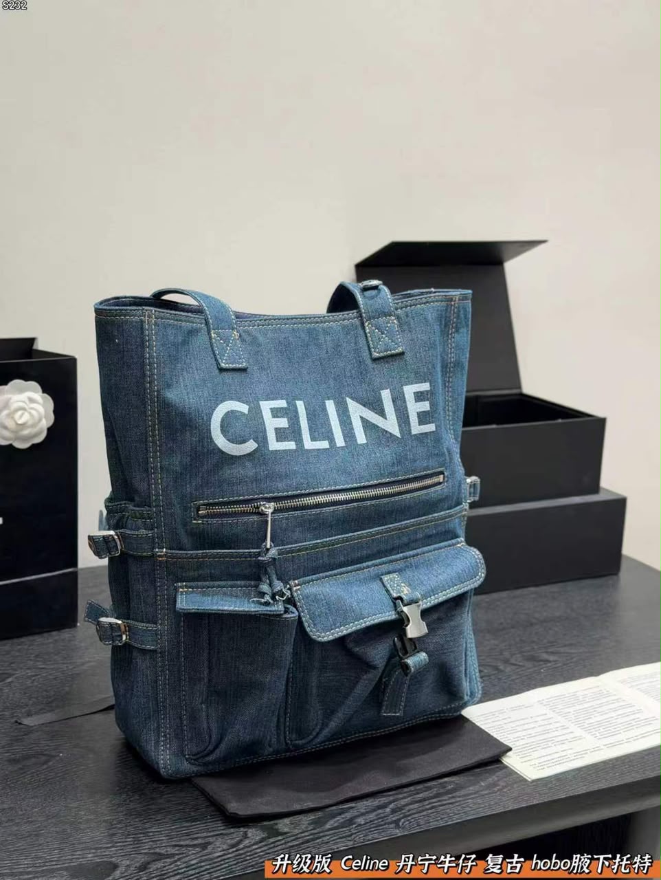 Denim Utility Tote